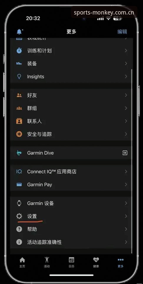 为什么说monkey数据导出功能才是悟空体育APP的隐藏王牌？