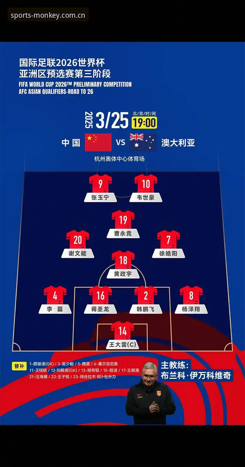 看懂2026世界杯J组，3个看点让你不再当伪球迷
