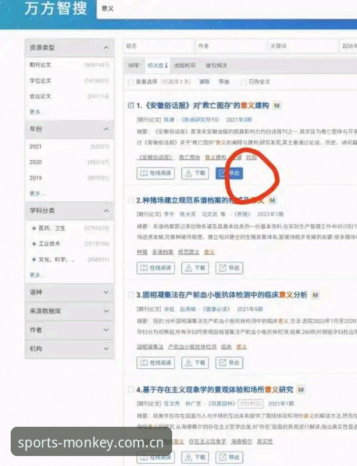 monkey数据导出功能最新攻略：从折腾两小时到30秒搞定，我总结出这些门道